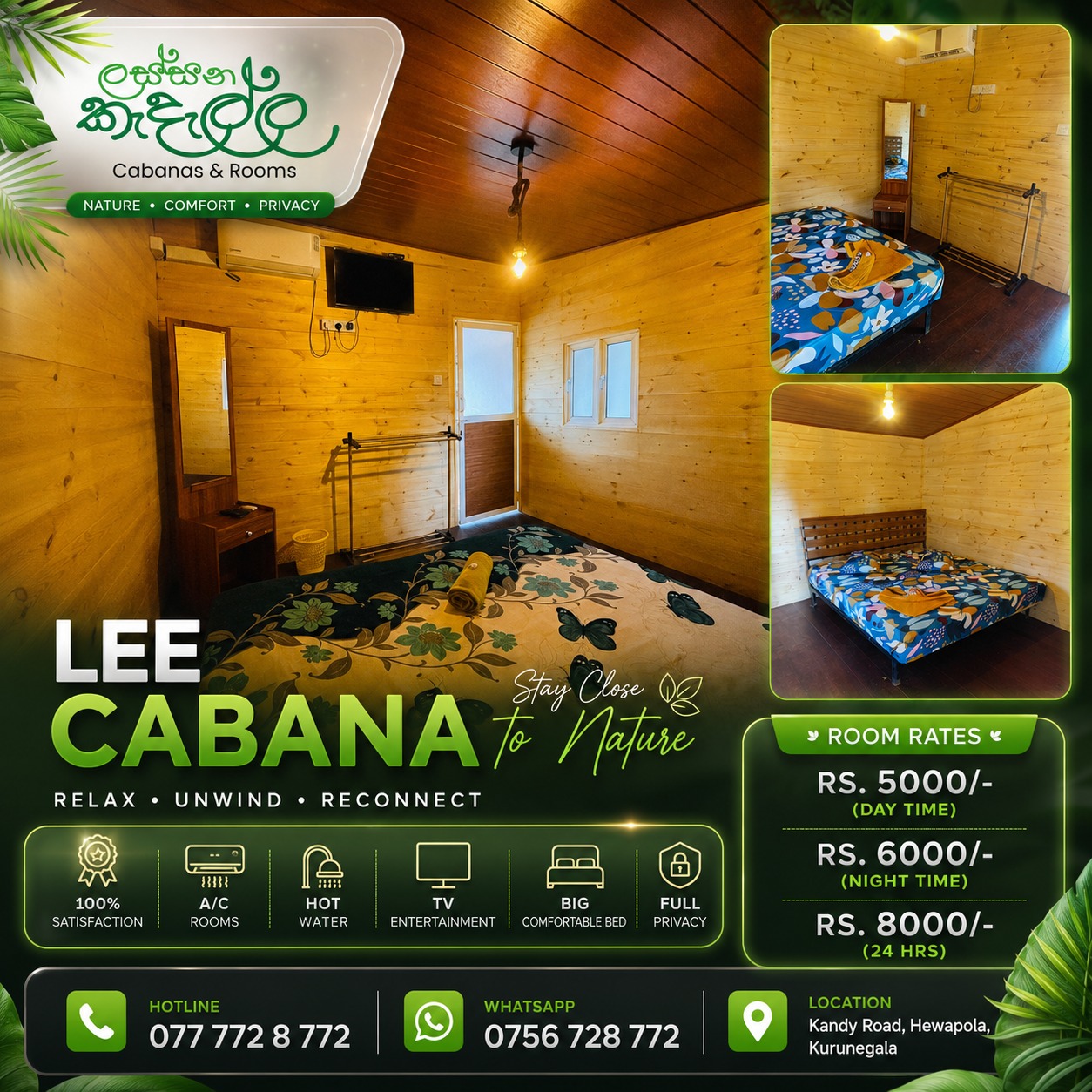 Cabana preview