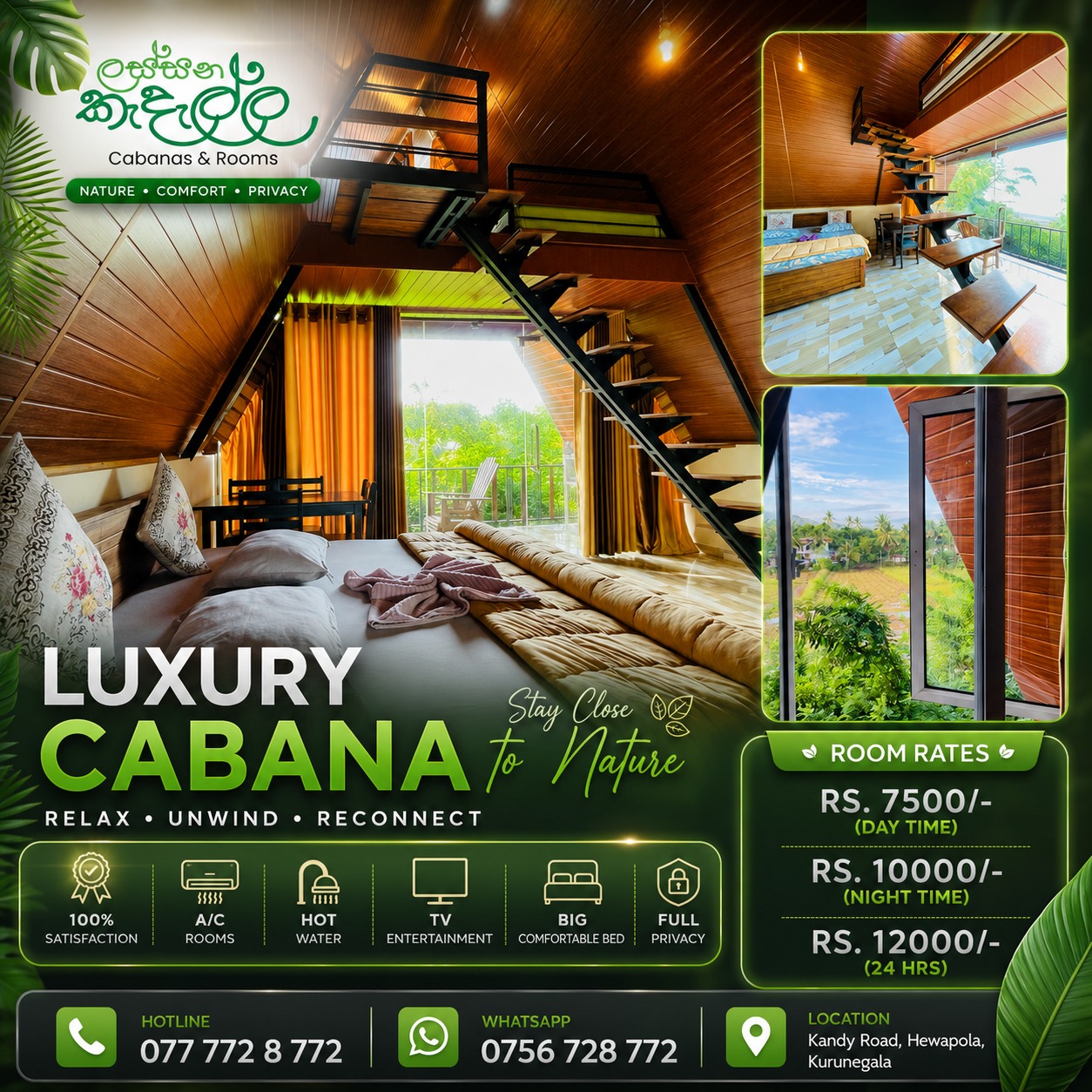 Cabana preview
