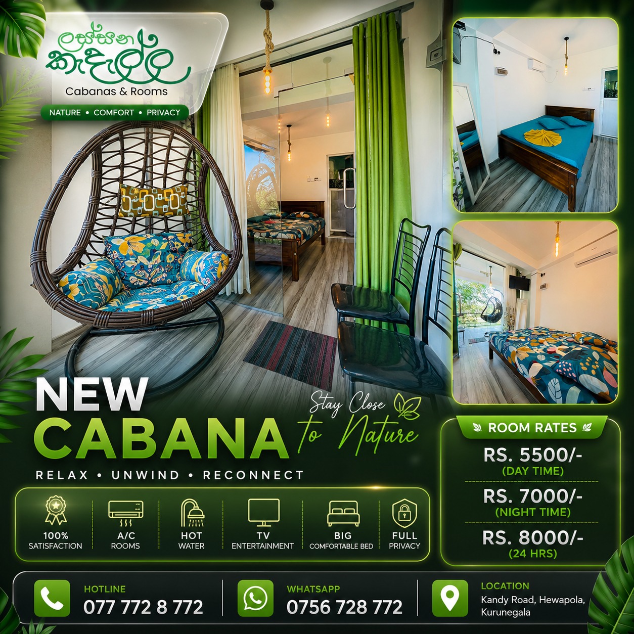 New Cabana