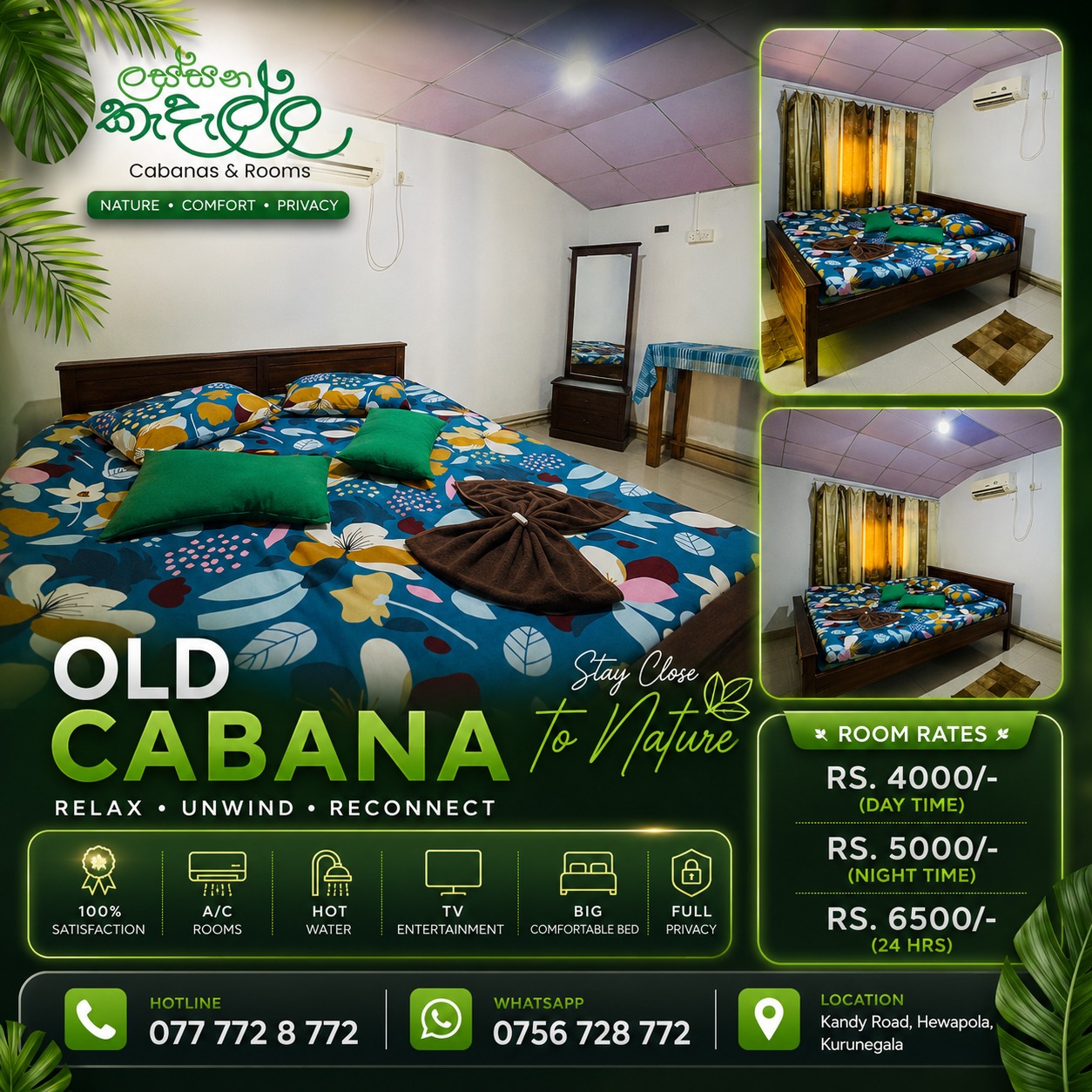 Cabana preview