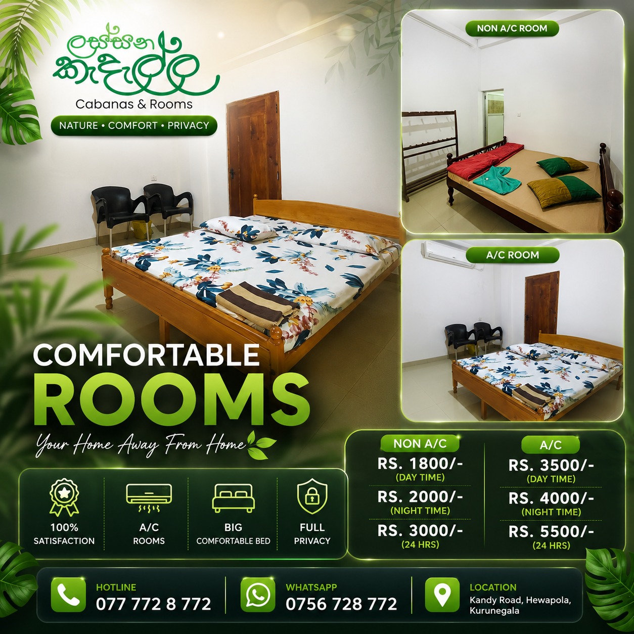 A/C Room
