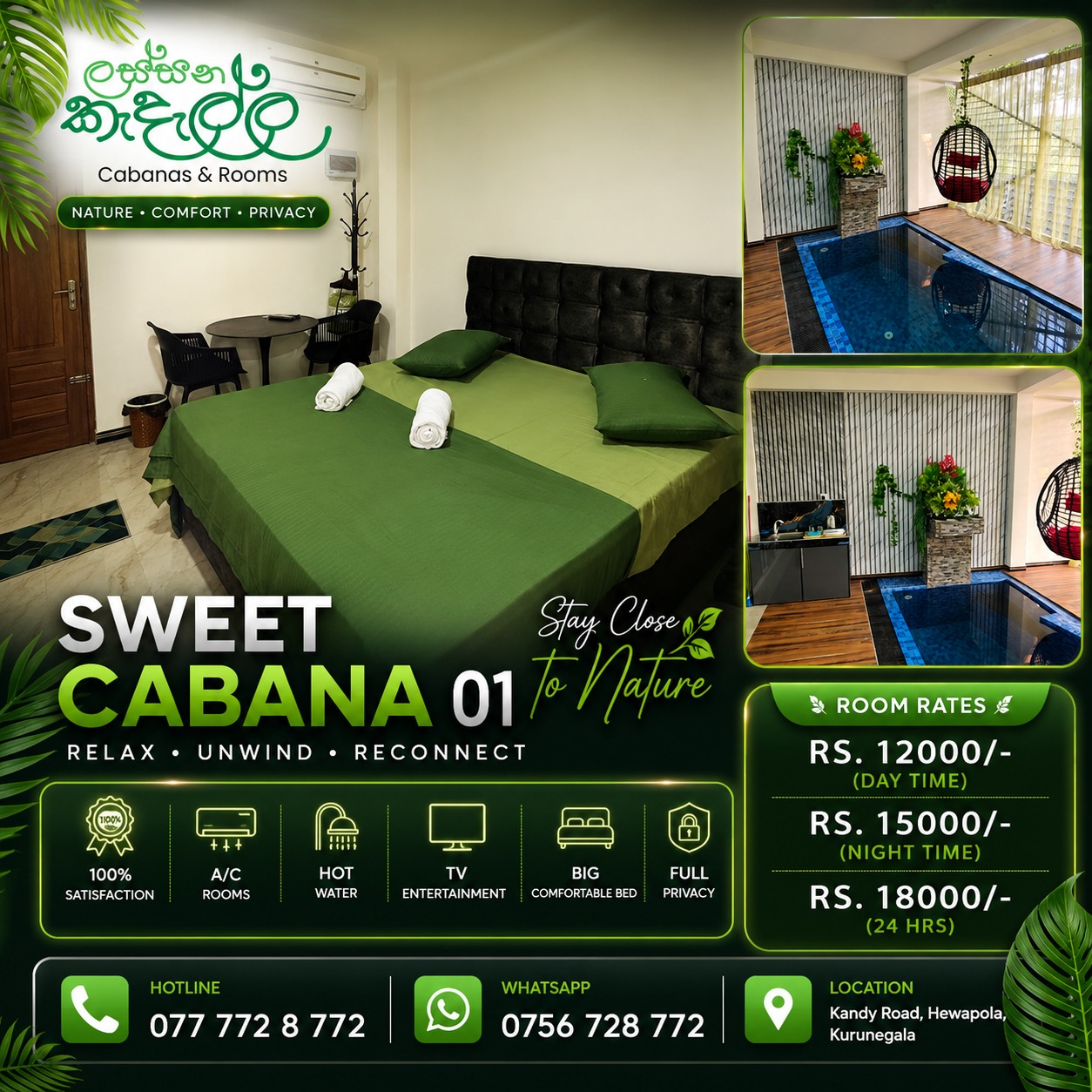 Sweet Cabana 02