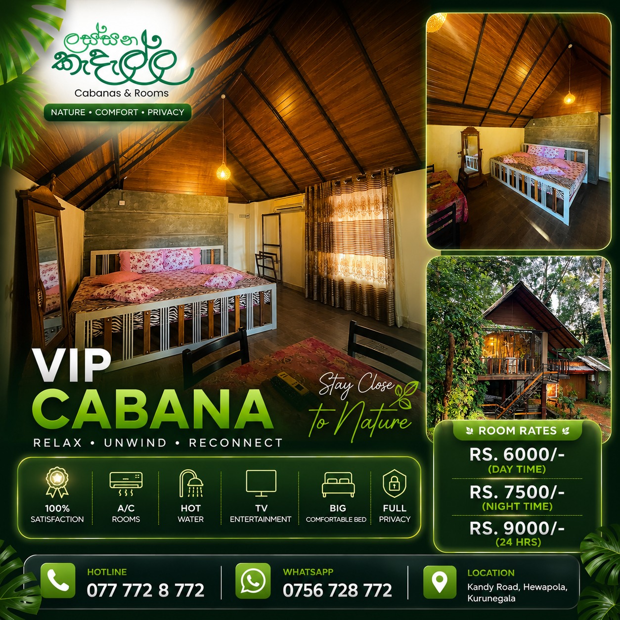 Cabana preview