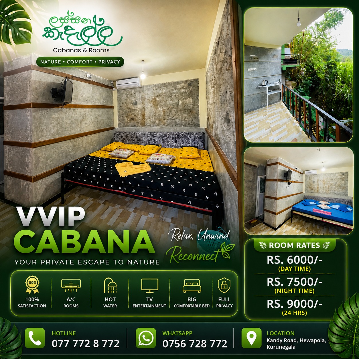 Cabana preview