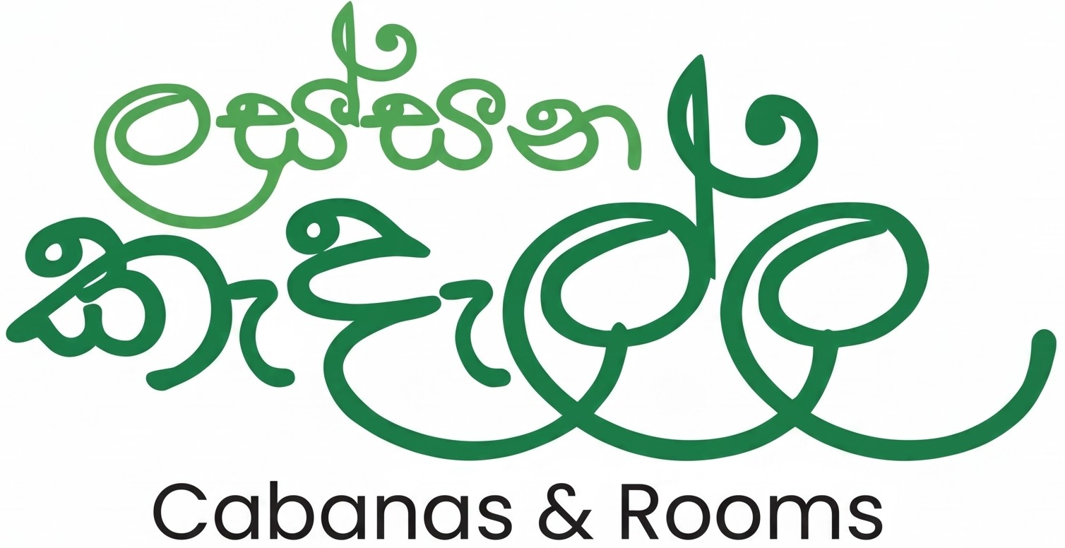 ලස්සන කැදැල්ල